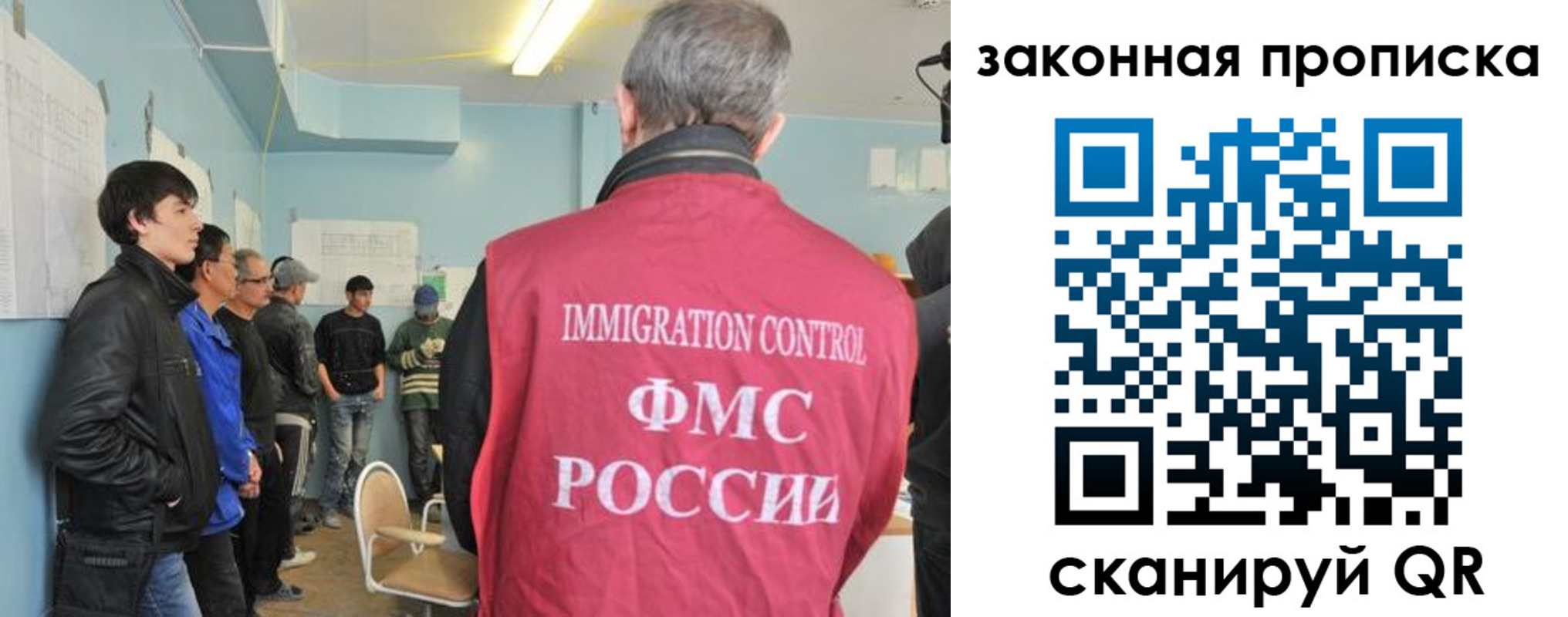 купить прописку в Сосновке